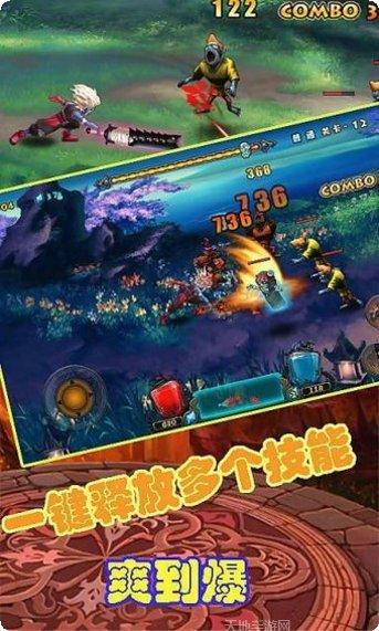 毁灭之日游戏攻略