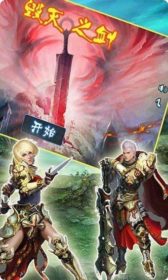 毁灭之日下载地址