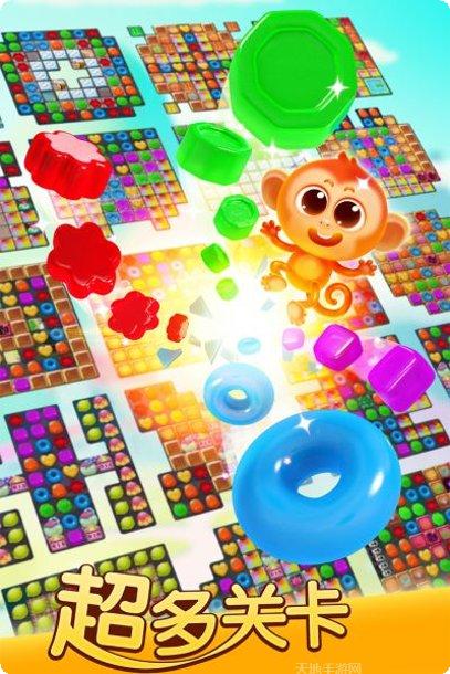 宾果消消乐最新破解版ios