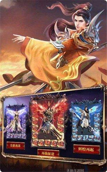 岁月征途抖音版攻略