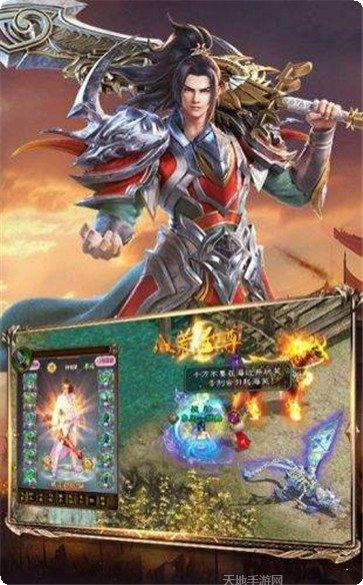 岁月征途抖音版下载