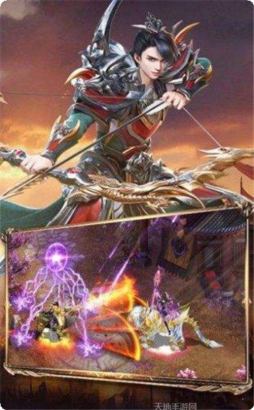 岁月征途抖音版礼包码