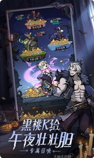 魔镜物语2022下载