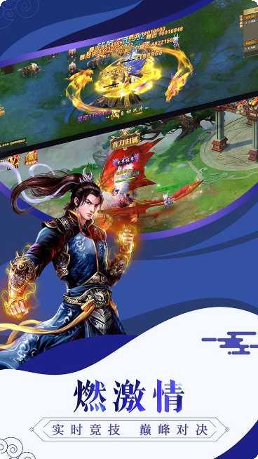 唐门六道角色选择