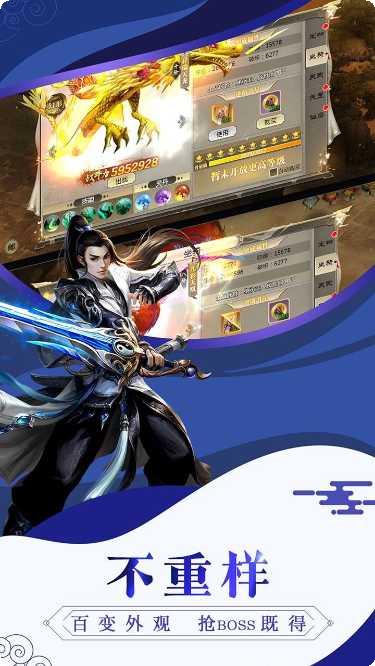 唐门六道装备强化