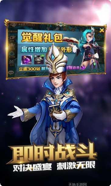 冒险大陆送百万钻石版礼包
