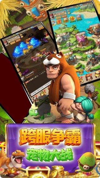 冒险大陆送百万钻石版最新版本
