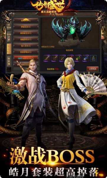 复古传奇游戏攻略