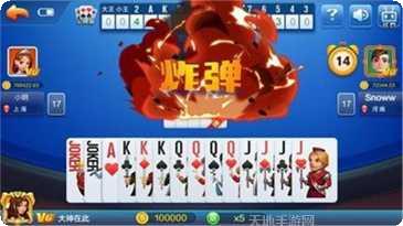 口袋金花最新版本