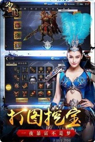 转职传奇龙皇传说礼包