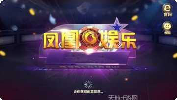 凤凰大厅牛牛玩法介绍