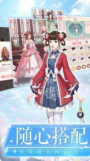 独宠千岁角色介绍