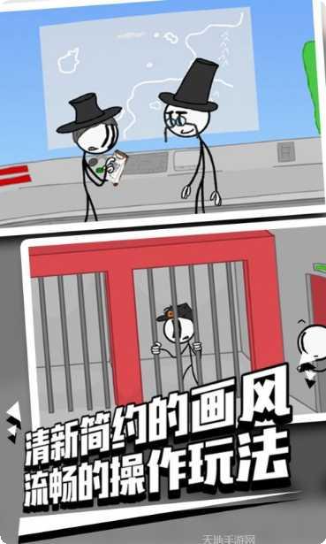 火柴人越狱2最新版本