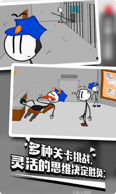 火柴人越狱2玩法