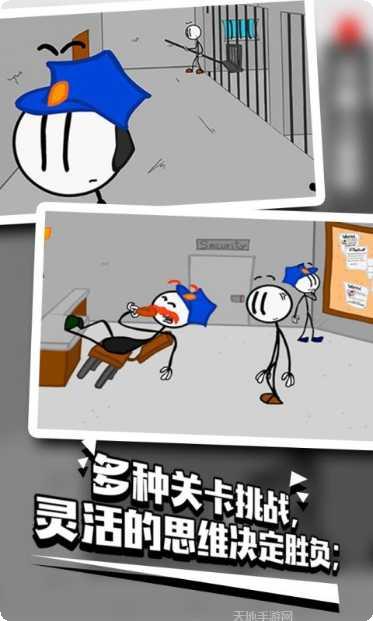 火柴人越狱2关卡解析