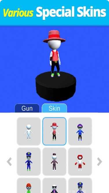 子弹头人3D玩法介绍