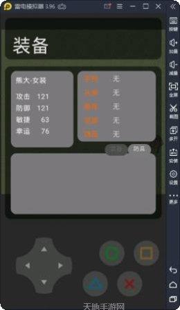 键盘荣耀新手攻略