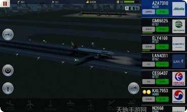 空中交通管制员飞行管理