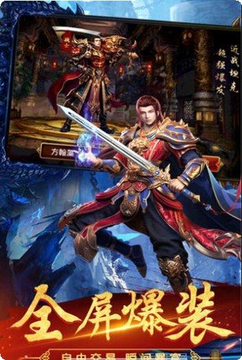 热血传奇世界攻略