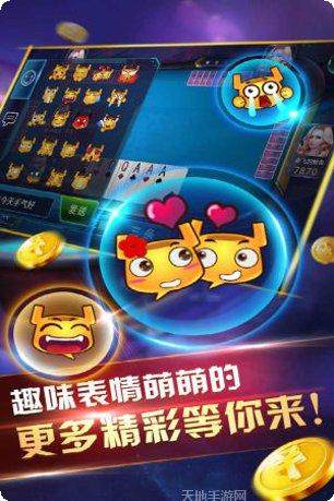 一到棋牌游戏下载