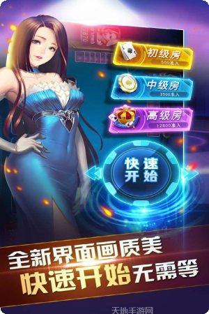 一到棋牌安卓版