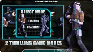 终极银河格斗攻略