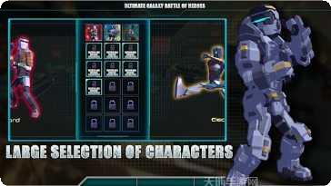 终极银河格斗最新版本