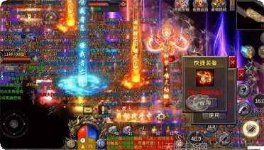 热血超变传奇玩法介绍