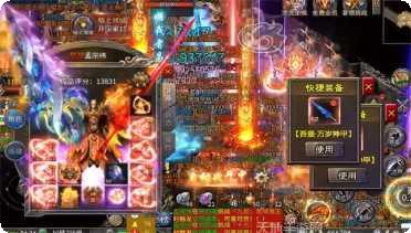 热血超变传奇战斗技巧