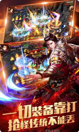 热血超变传奇副本挑战