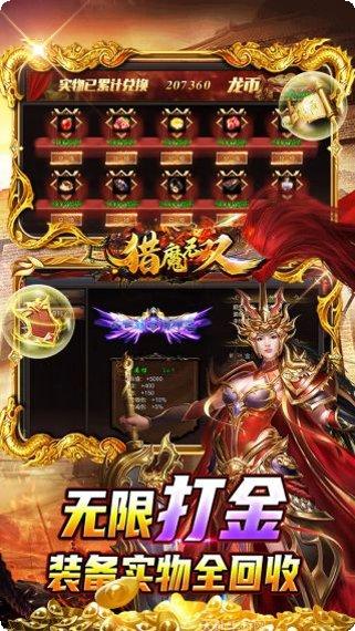 猎魔无双副本技巧