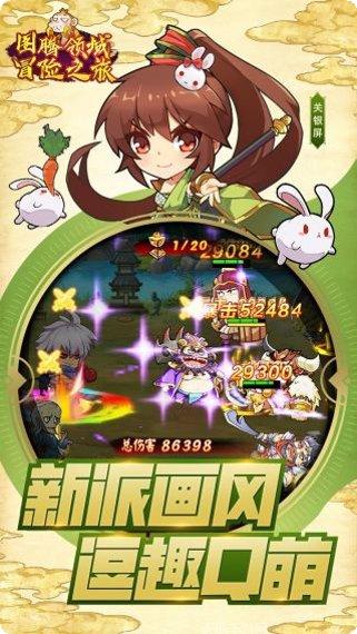 图腾领域冒险之旅装备获取