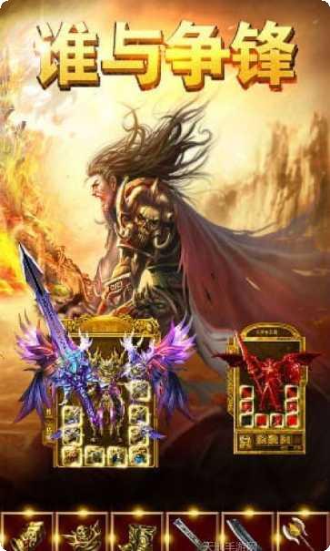 甄子丹传奇角色介绍