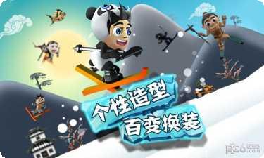 滑雪大冒险中文版攻略