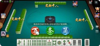 海宁英煌棋牌游戏规则