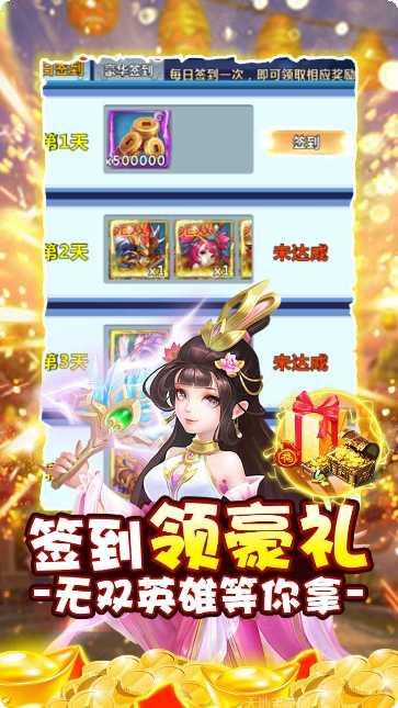 猫三国BT点充版兑换码