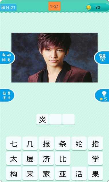疯狂猜车标答案大全