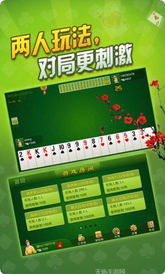 同城游手把一玩法