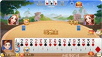 北城游戏攻略