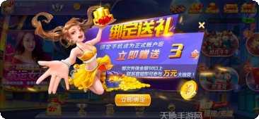 北城游戏角色