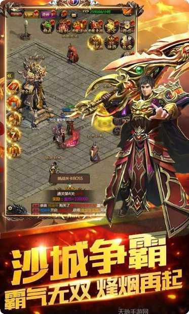 阳光传奇奇缘游戏攻略