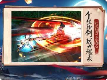 影与剑副本挑战技巧