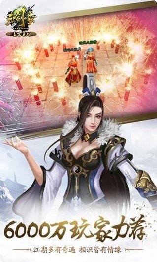 三剑豪小米版攻略