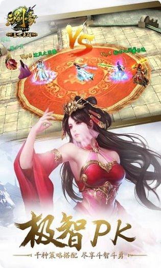 三剑豪小米版最新版本