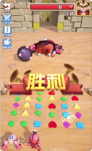 消除大本营最新版本