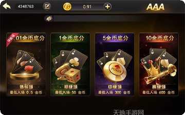 奇欧棋牌最新版本