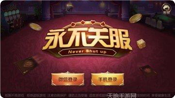 奇欧棋牌安卓版