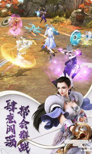 倚天武侠世界