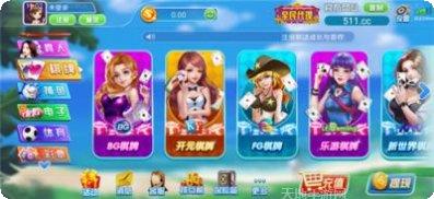 振龙棋牌ios版