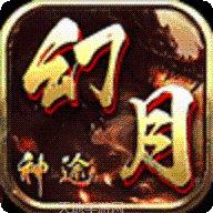 星火神途J版激活码
